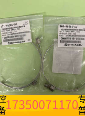 华泰岛津GC2010气相色谱仪锈钢管路201-48565-50