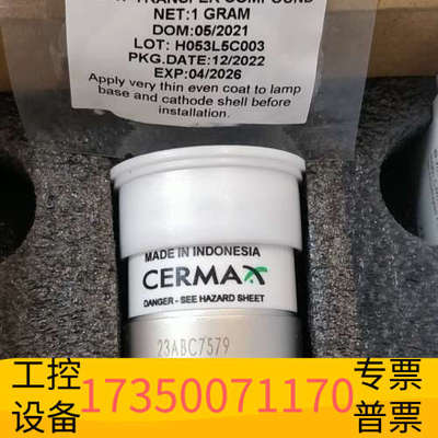 华泰埃赛力达EXCELITAS灯泡PE300BFA