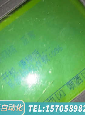 华泰海湾GST200，485联网卡， GST-INET-02 R