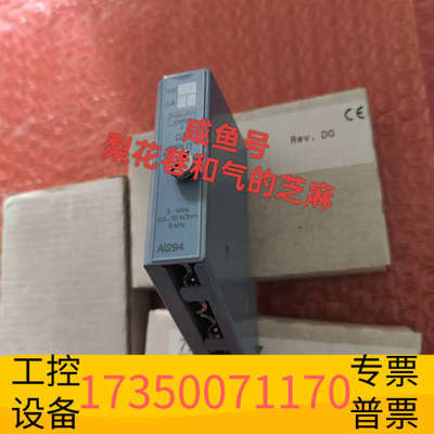 华泰AI294  贝加莱，欢迎，快递默认