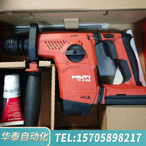 华泰喜利得NURON游龙系列TE6-22无刷三锂电电锤冲击钻