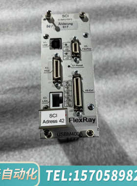华泰Flexray SCI 板卡