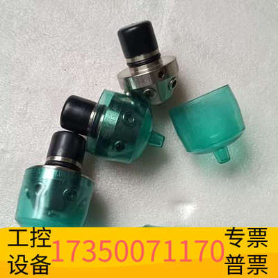 华泰SEAPLUS水雾喷头SPF-3