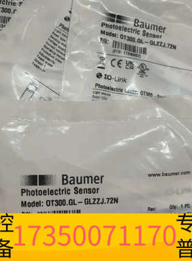 华泰Baumer堡盟OT300.GL-GLZZJ.72N