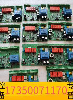 华泰ABB电源主板  LST400/MAIN 450一