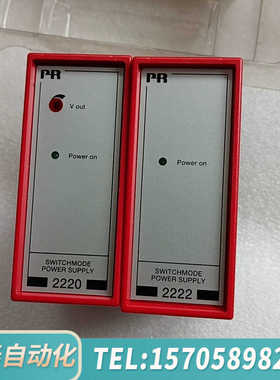 华泰丹麦PR electronics 佩勒PR2220B