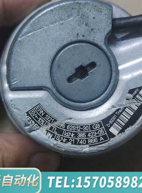 华泰海德汉编码器ERN 1321 4096 62S12-30，图