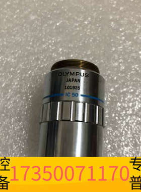 华泰OLYMPUS/奥林巴斯 Neo SPIan 50NIC 0