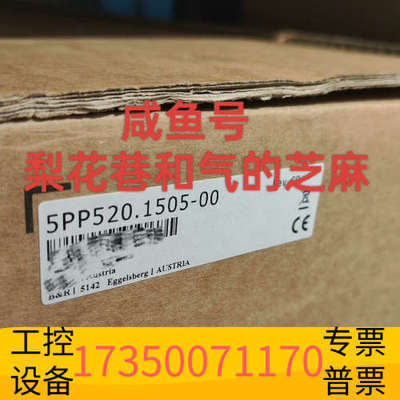 华泰5PP520.1505-00