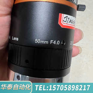 LF5040M 50mm定焦f口 MVL 华泰线扫镜头
