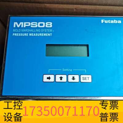 华泰双叶Futaba放大器MPS08,加三个UJP04议价