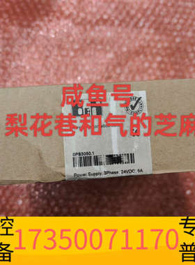 华泰0PS3050.1 贝加莱电源，欢迎，快递默