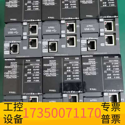 华泰R04ENCPU，PLC系列，。制造，新