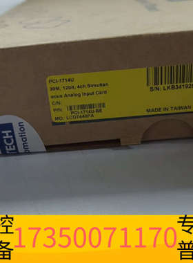 华泰pci-1714U