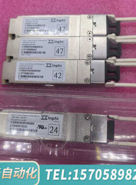 华泰 Inphi IN-Q2AY2-22-M1 100G