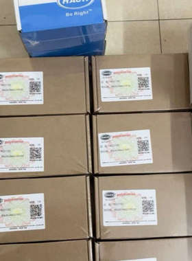 华泰哈希LDOII荧光帽货号：9021100