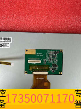 华泰FX080081DSSWBG02众福8寸带触摸