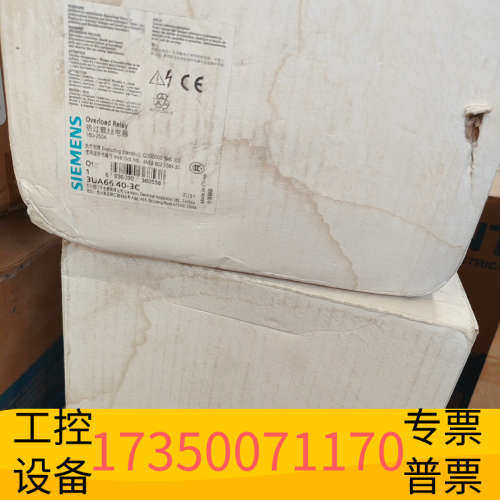 华泰3UA66系列热过载继电器适配3TF50-56系列接触