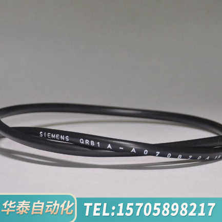 华泰QRB1A-A070B70A2火焰控制器燃烧器配件