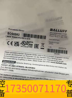 华泰BALLUFF/BOS02A3BOS R090