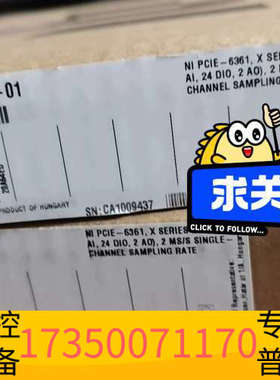 华泰NI PCIE-6361 X系列DAQ卡，，型号78