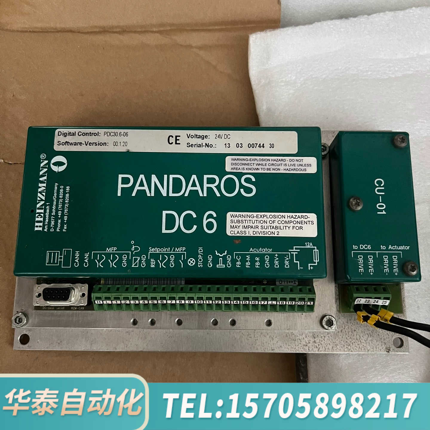 华泰HEINZMANN海因茨曼DC6数字调速器 PANDAROS