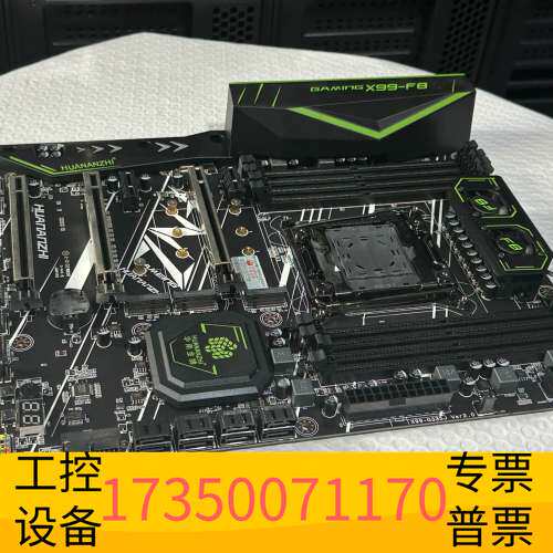 华泰华南X99 F8主板使用ddr4内存可用服务器内存 单卖主板议价