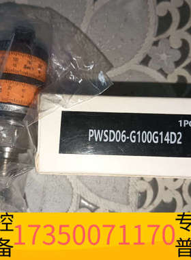 华泰英国沃森WSEN传感器两个，。PWSD