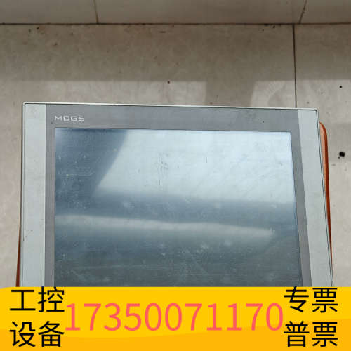 华泰昆仑通态触摸屏，型号：TPC1271Gn-w。，功