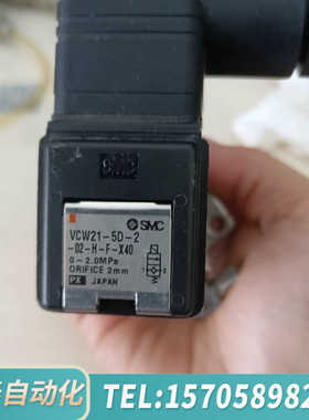 华泰SMC VCW21-5D-2-02-H-F-X40电磁阀