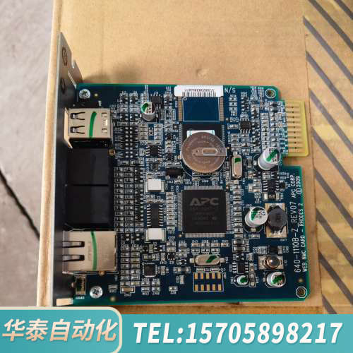 华泰APC/电源远程调试管理卡AP9631UPS SUA3