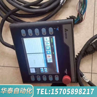 华泰台达手持遥控器HMC07 N511H52