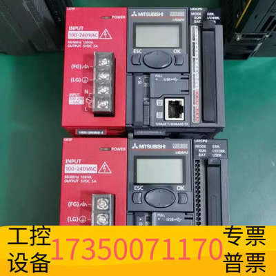 华泰L02CPU主机，带L6DSPU显示模块、L61