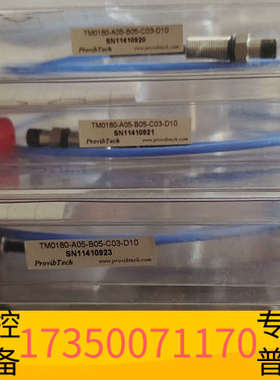 华泰 ProvibTech派利斯