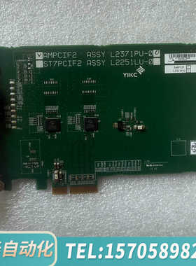 华泰YIKC  AMPCIF2 AASY L2371PU-Q