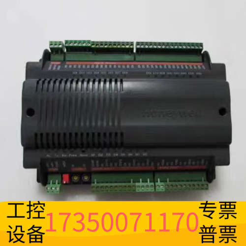 华泰霍尼韦尔    CP-DIO    重量1·3斤 在2-