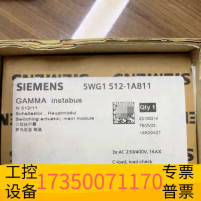 华泰GAMMA instabus二位执行器，型号5WG1