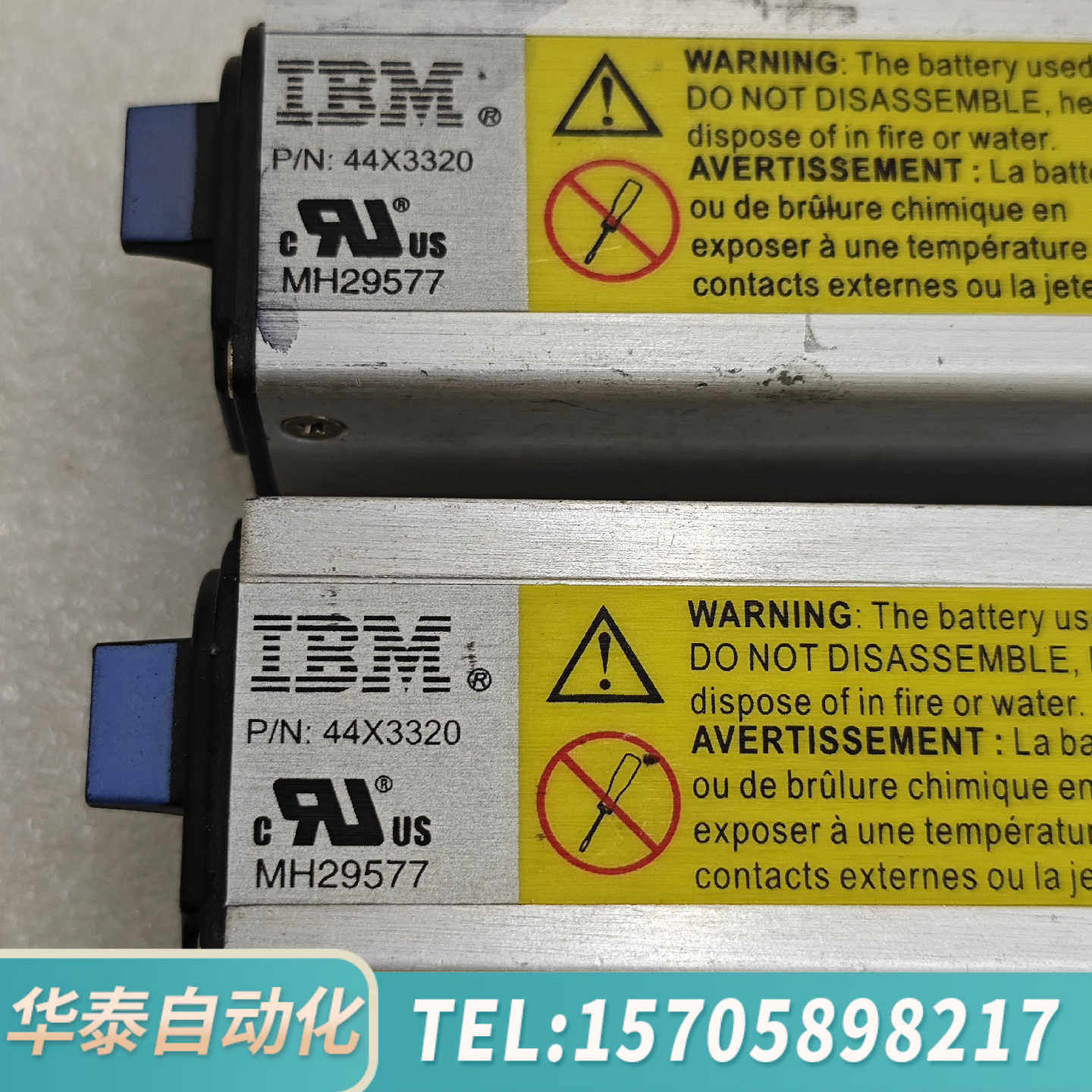 华泰IBM 44X3320 V3500 V3700控制电池 ,