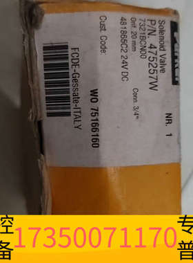 华泰Parker电磁阀，7321BDN00，未使