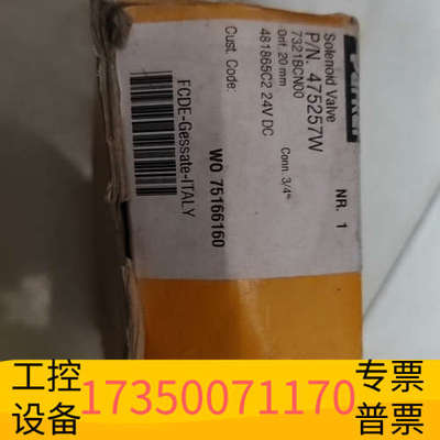 华泰Parker电磁阀，7321BDN00，未使