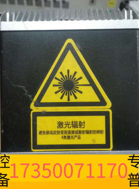 华泰国scanlab振镜hurryscan 20光斑 106