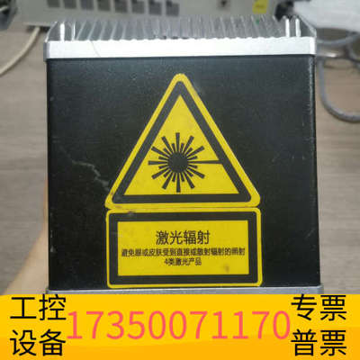 华泰国scanlab振镜hurryscan 20光斑 106