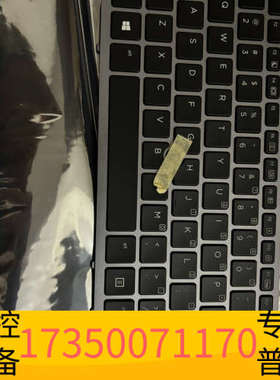 华泰HPElitebook 762768-001  84