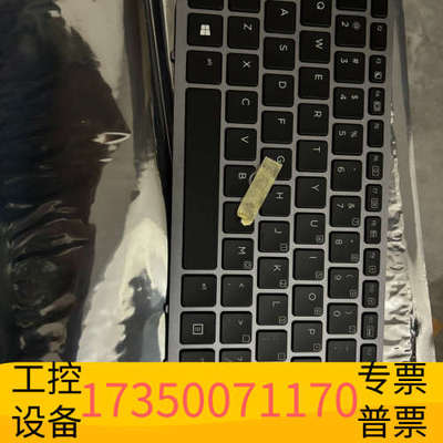 华泰HPElitebook 762768-001  84