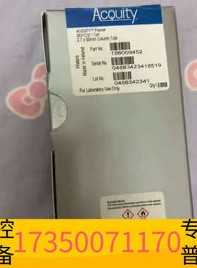 华泰沃特世色谱柱货号186009452（ACQUITY