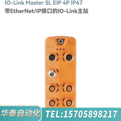 华泰AL1120，盒装3个