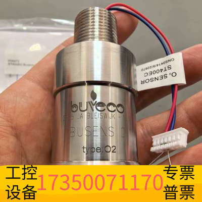 华泰Consilium ST400EC Busens D sen