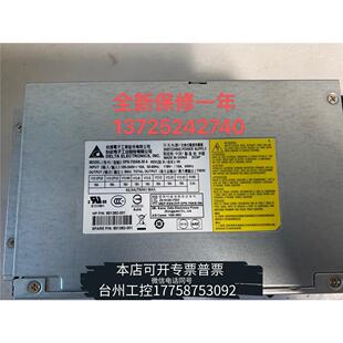 750W 华泰HP 电源 G4工作站 85138议价