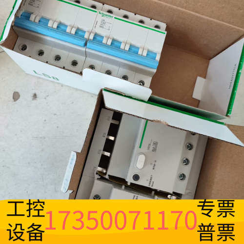 华泰LS8系列漏电保护器4PC32空开加漏电两套。都是20