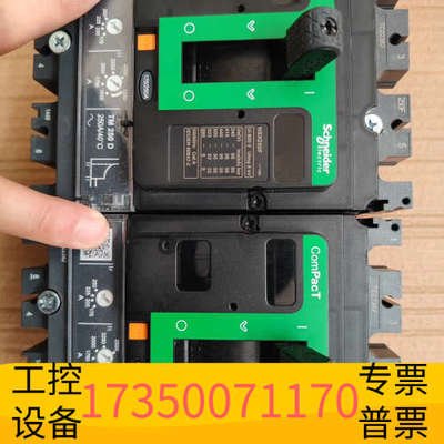 华泰C25F3TM250塑壳断路器空气开关